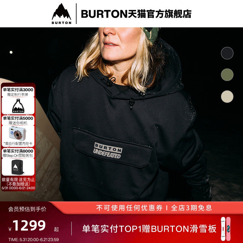 BURTON X UNDEFEATED联名款男女连帽衫防泼水宽松户外卫衣310141