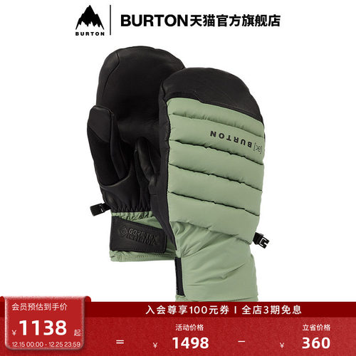 burton伯顿官方滑雪运动手套