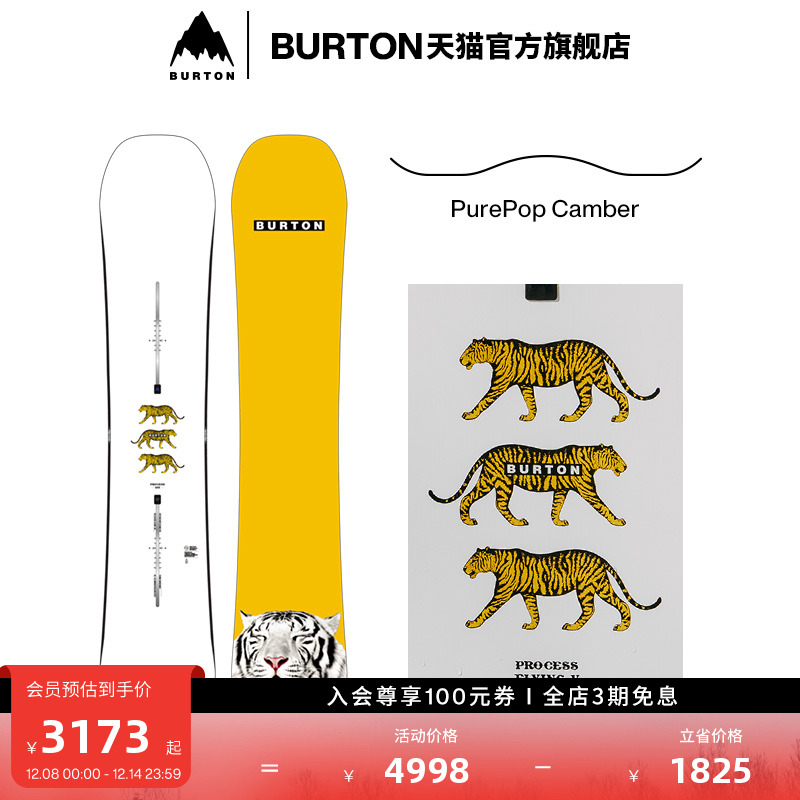 BURTON伯顿官方男士滑雪单板