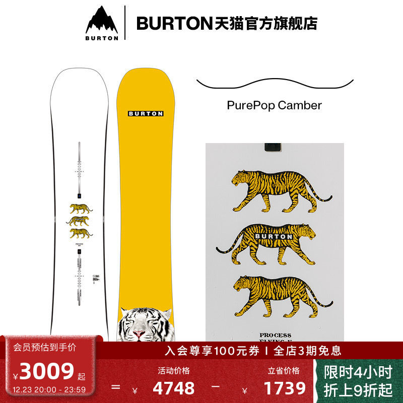 BURTON伯顿官方男士Process老虎板滑雪单板运动装备106921/107121