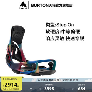 GENESIS BURTON伯顿官方男士 Step 固定器快穿新手243761 EST
