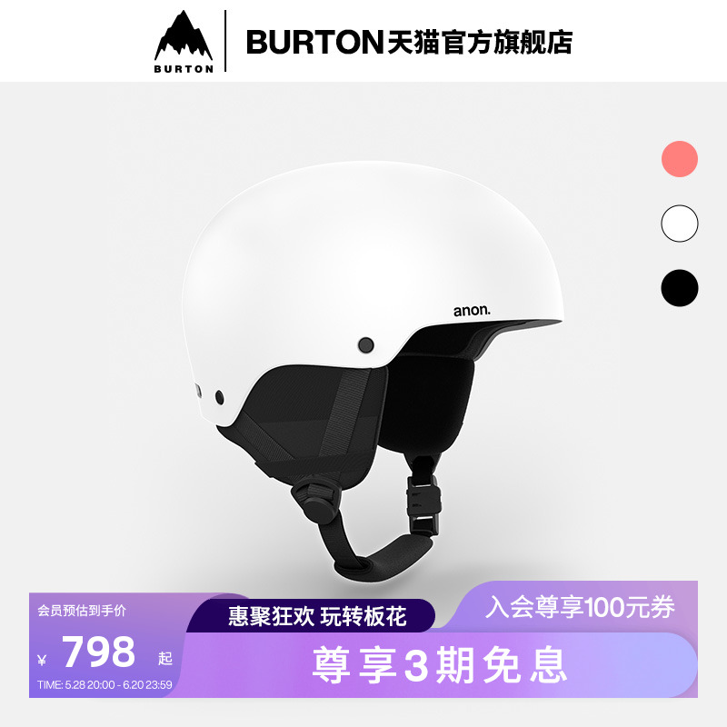 M 21525105001 BURTONٶͯѩͷް798Ԫ