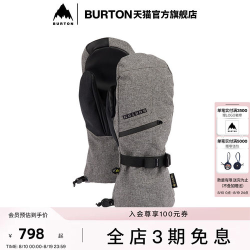 burton伯顿官方运动手套