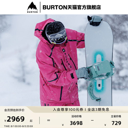 BURTON伯顿男士长裤外套