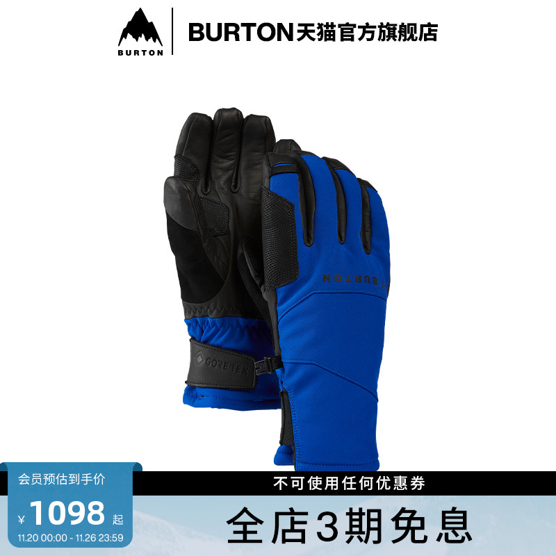 BURTON伯顿官方男士滑雪手套