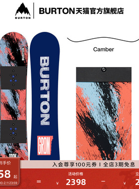 BURTON伯顿官方儿童 Grom 滑雪单板Camber板型新手滑雪装备243811