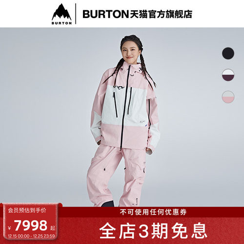 BURTON伯顿男士滑雪服
