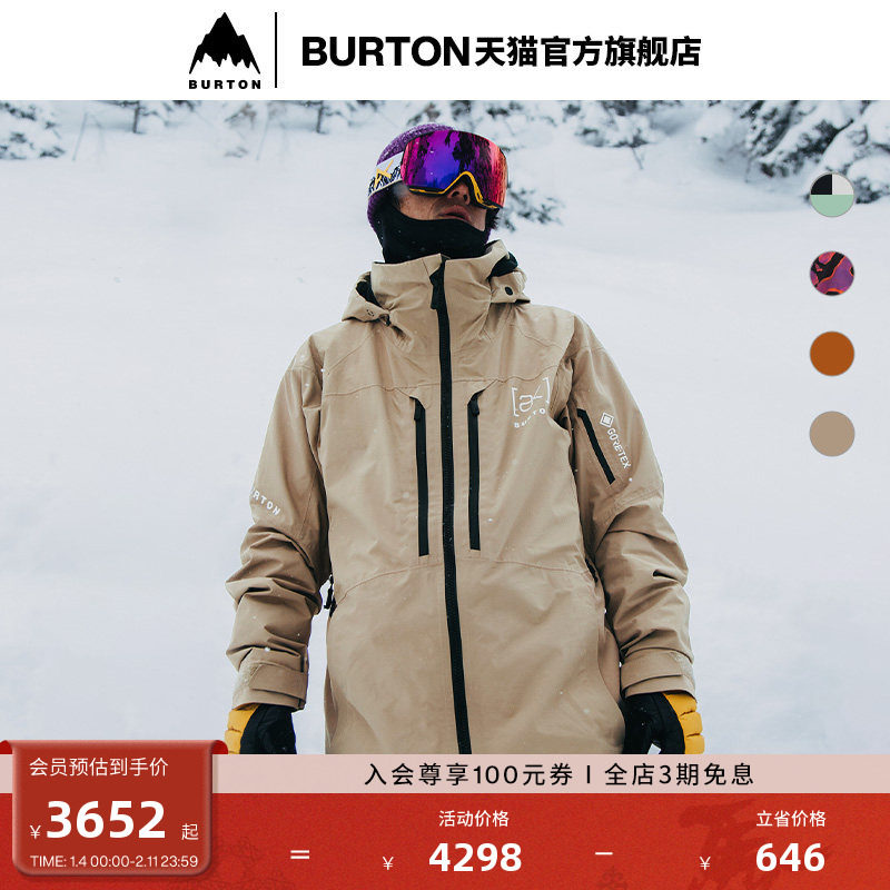 BURTON伯顿25-26雪季新品男士[ak] SWASH GORETEX 2L滑雪服100011