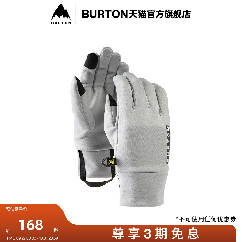 BURTON伯顿官方儿童手套