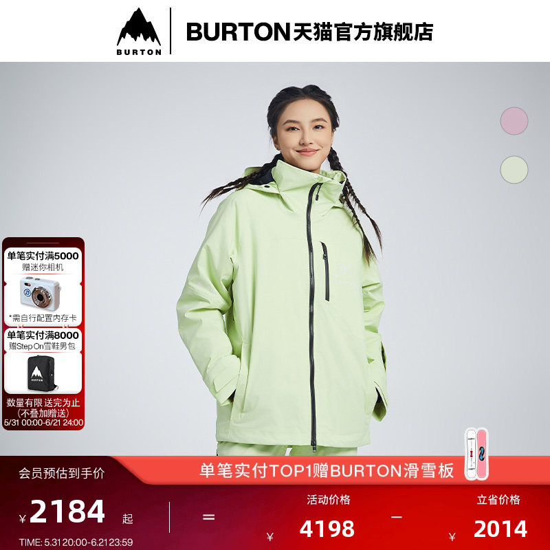 BURTON伯顿官方女士[ak] EMBARK GORETEX滑雪服防泼水透气925053
