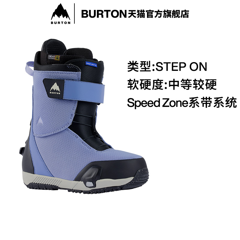 伯顿滑雪鞋burton女士