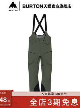 BURTON伯顿官方AK457男士GORE-TEX PRO 3L滑雪裤舒适防泼水233041