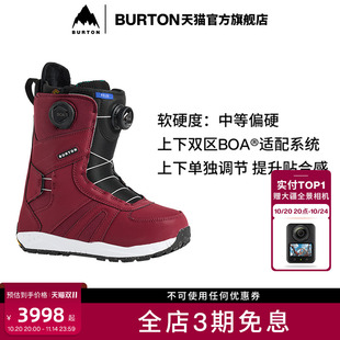 BOA滑雪鞋 BURTON伯顿官方25 女士FELIX 新品 缓震单板131791 26雪季