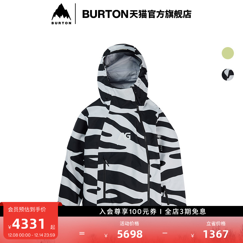 BURTON伯顿AG女士HARDPACK夹克
