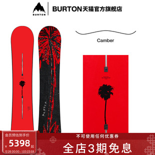 【运动员同款】BURTON伯顿官方新品男女Blossom滑雪板单板229431