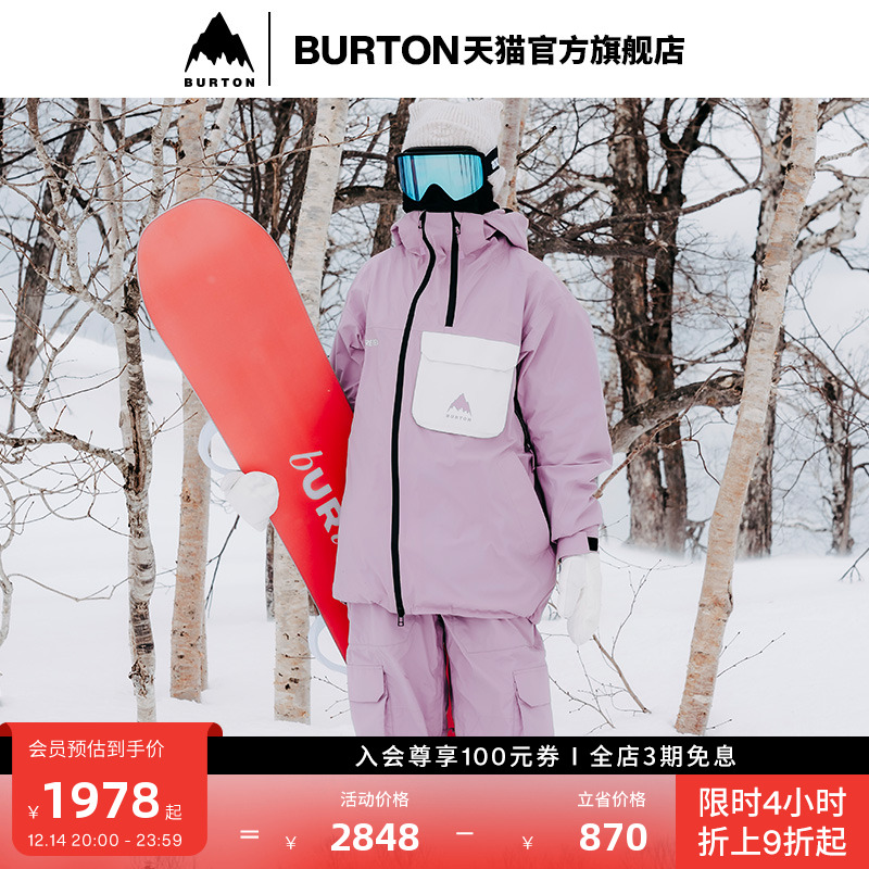 BURTON伯顿女士雪服雪裤