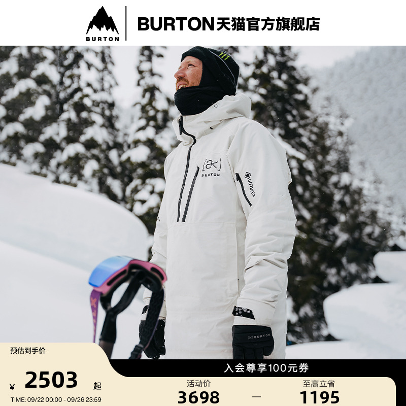 BURTON伯顿男士[ak]滑雪服