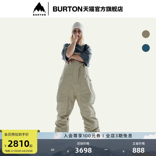 BURTON伯顿滑雪背带裤