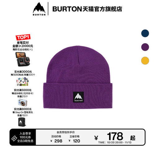 BURTON伯顿男女毛线帽