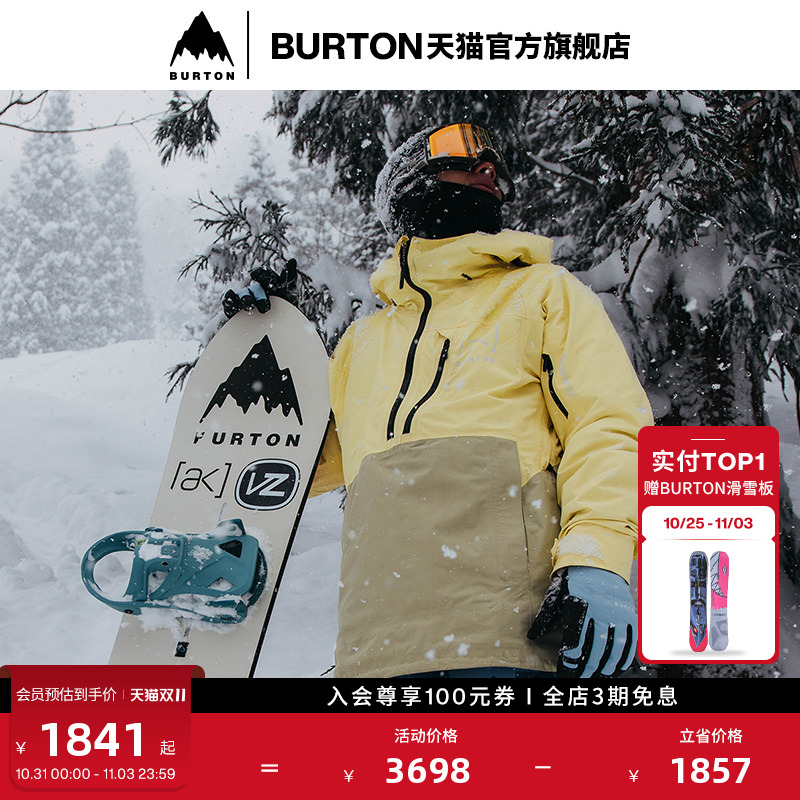 BURTON伯顿男士[ak]滑雪服