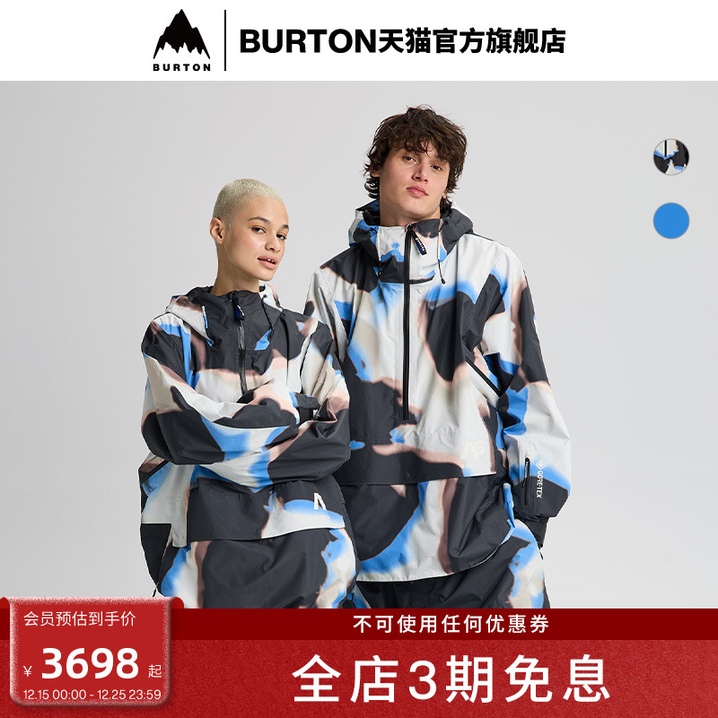 BURTONAG系列伯顿男女滑雪服