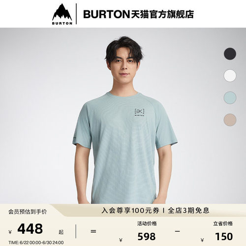 BURTON伯顿官方春夏男士短袖T恤