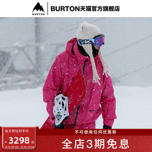 BURTON伯顿男女雪服雪裤