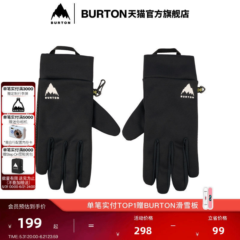 BURTON伯顿官方25-26雪季新品女士TOUCH N GO分指内衬手套103241