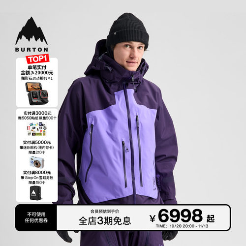 BURTON伯顿雪季新品男士滑雪服