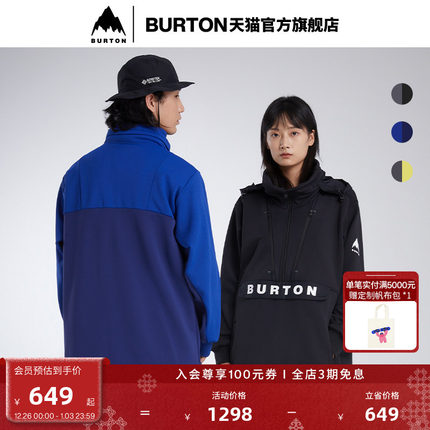 BURTON伯顿官方AIZAWA男女CONTOUR PULLOVER套头卫衣运动666099