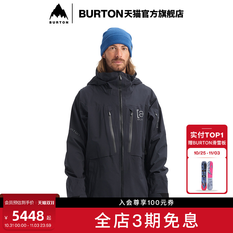 BURTON伯顿男士[ak]滑雪服