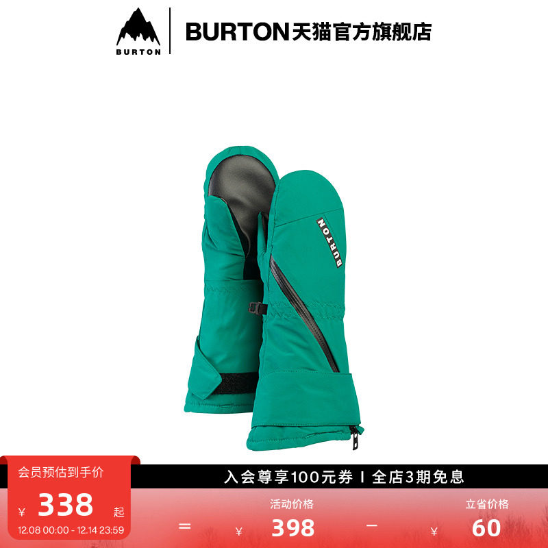 BURTON伯顿儿童滑雪保暖连指手套