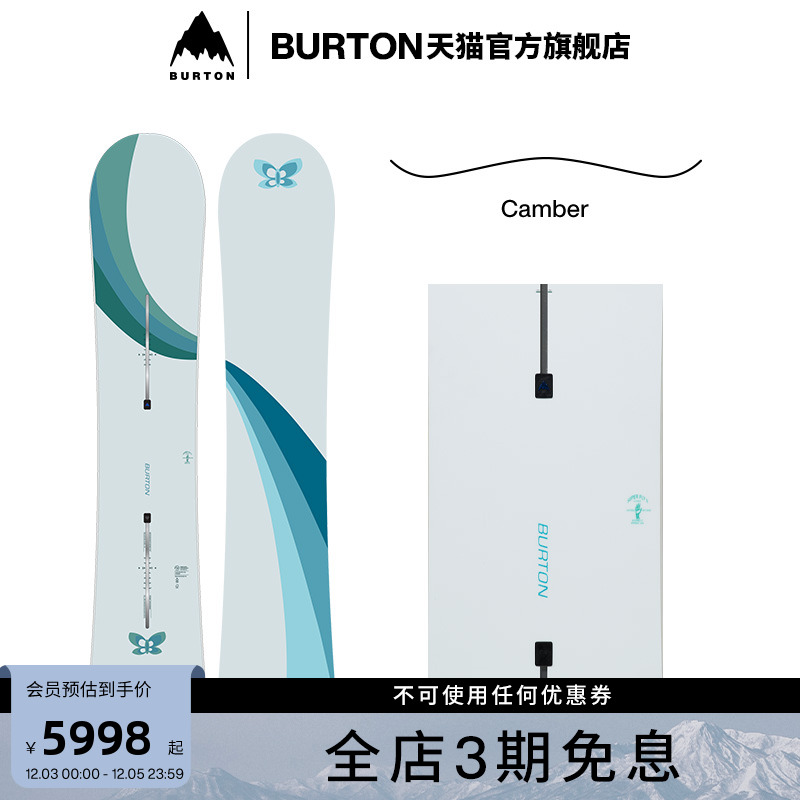 BURTON伯顿男女滑雪板