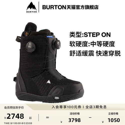 伯顿滑雪鞋女快穿burton