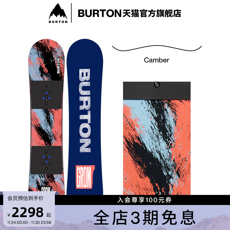 BURTON伯顿儿童滑雪单板
