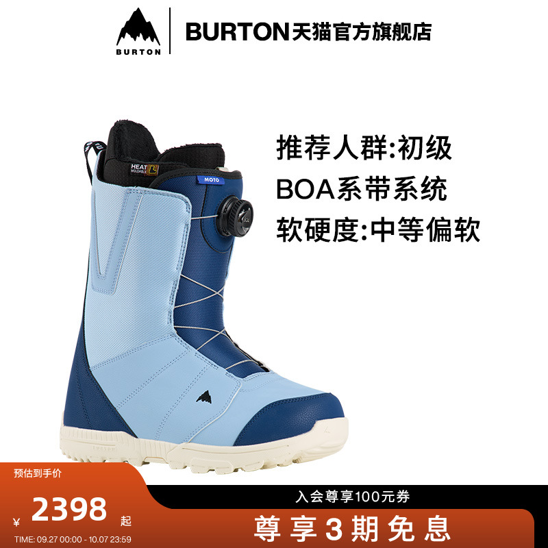 BURTON伯顿男士滑雪鞋