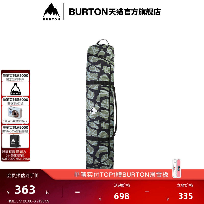BURTON伯顿官方25-26雪季新品男女SPACE板包滑雪单板专用包109921