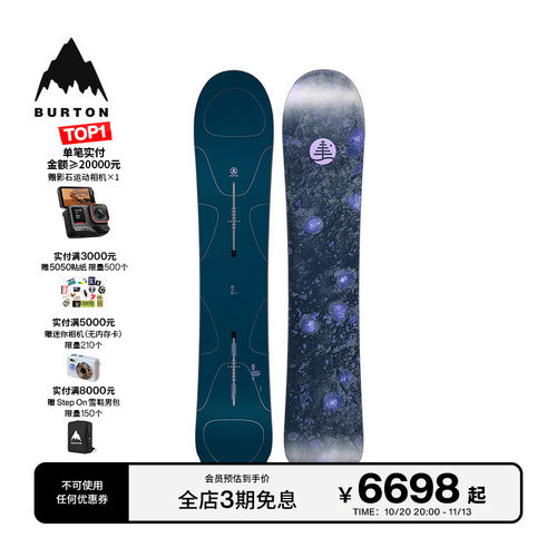 BURTON伯顿官方男女滑雪单板装备