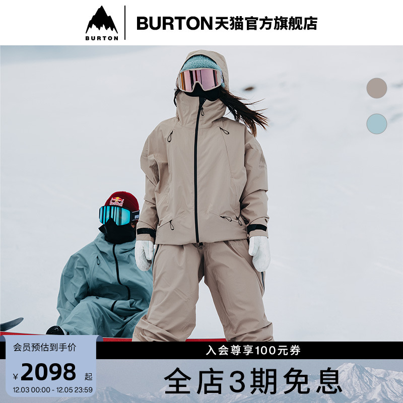 BURTON伯顿官方男女滑雪衣