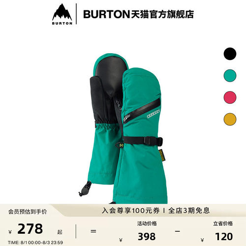 BURTON伯顿儿童手套连指