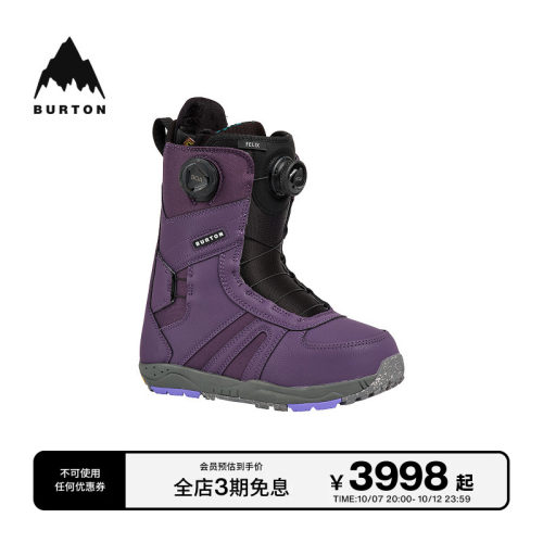 BURTON伯顿官方女士滑雪鞋缓震