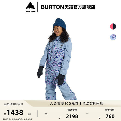 BURTON伯顿儿童连体外套滑雪