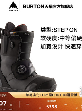 BURTON伯顿官方男士STEP ON ION滑雪鞋缓震舒适快穿加宽版240781