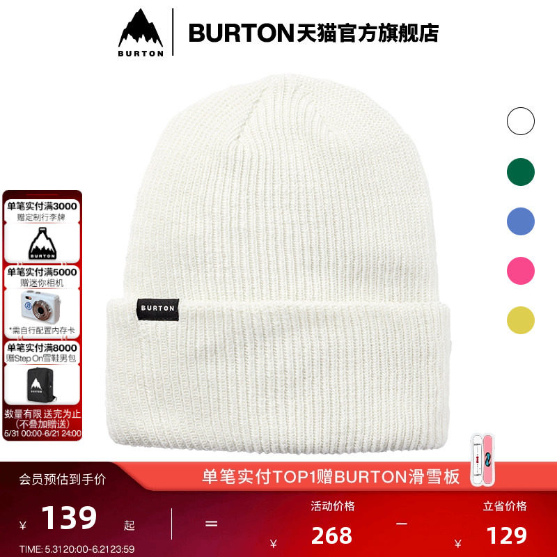 BURTON伯顿官方男女ALL DAY LONG针织帽运动保暖帽子舒适233471