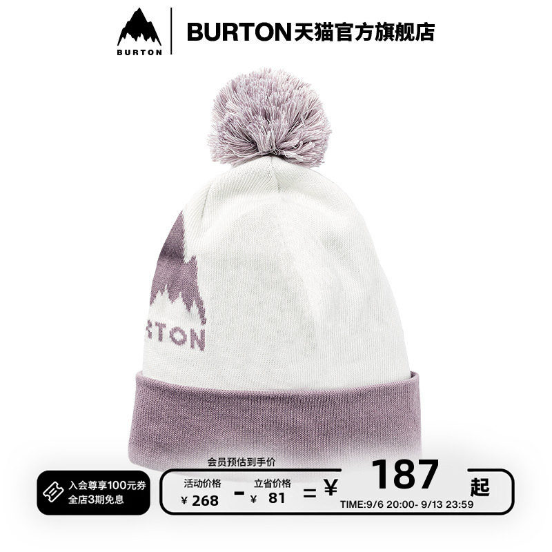 BURTON伯顿官方儿童TROPE毛线帽针织帽保暖滑雪运动帽子234621