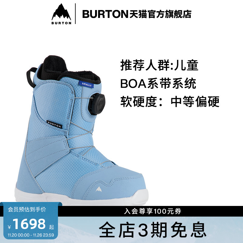 BURTON伯顿儿童滑雪鞋