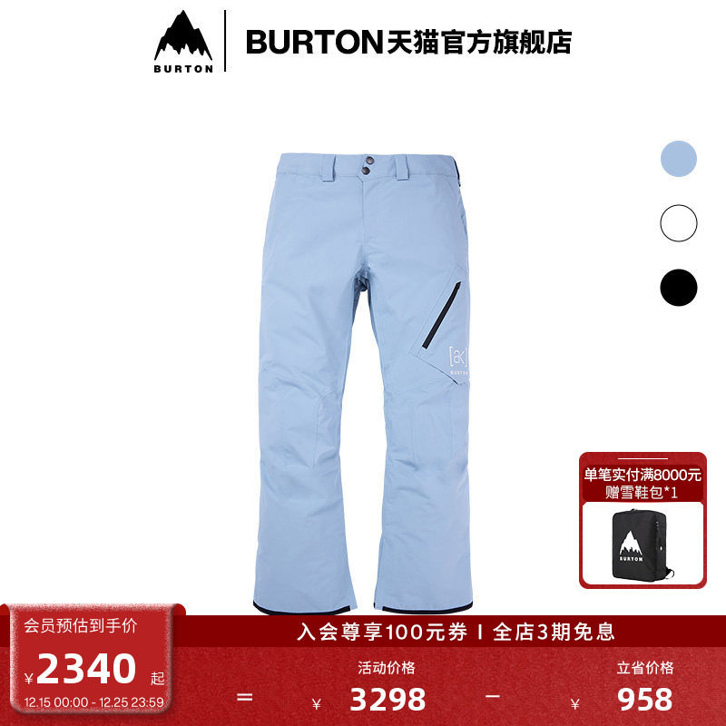 BURTON伯顿男士[ak]滑雪裤