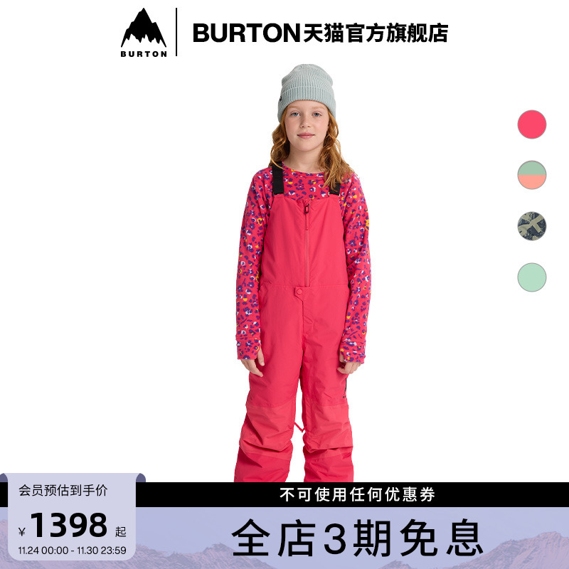 BURTON伯顿官方儿童儿童背带裤