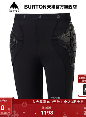 BURTON伯顿官方儿童TOTAL IMPACT护臀垫单板滑雪防护装备102871