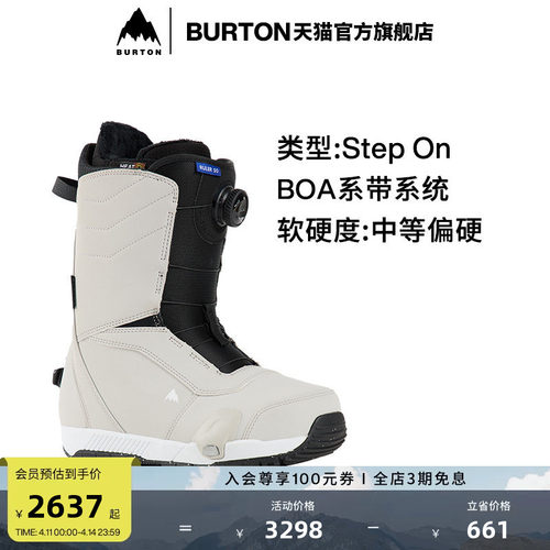 BURTON伯顿男士滑雪鞋
